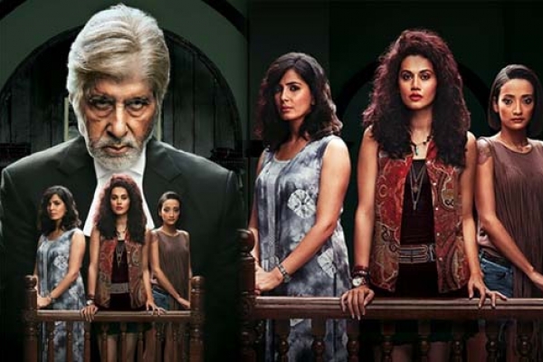 একটা রাত, তিনটে মেয়ে এবং অমিতাভ বচ্চন