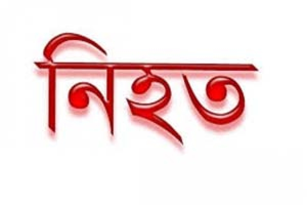 সৌদি থেকে ফিরে পাল্টে যান ‘জঙ্গি দম্পতি’ তানভীর-ফাতেমা