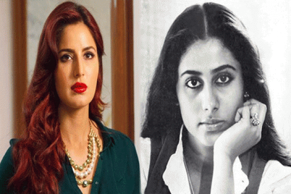 যোগ্যতা ছাড়াই পুরস্কার, ক্যাটরিনাকে নিয়ে হাসি তামাশা!
