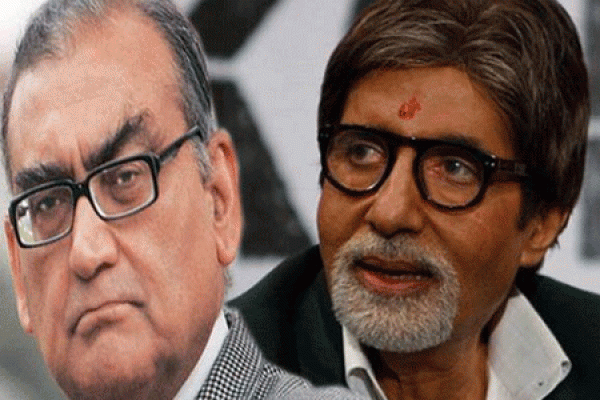 ‘বিগ বি-র মাথায় কিছু নেই’, কাটজুর কটাক্ষের জবাব দিলেন অমিতাভ.... 