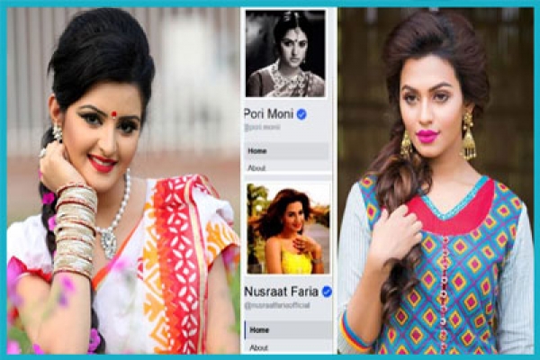 পরীমণি-নুসরাত ফারিয়ার অন্যরকম প্রতিযোগিতা