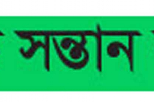 মাত্র ৬৫০ টাকায় নিজ সন্তানকে বিক্রি করলেন এক দম্পতি