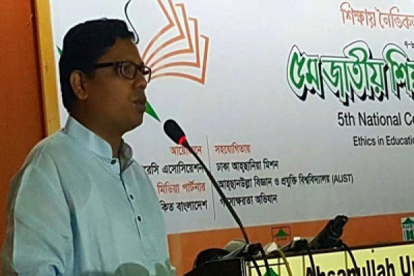  ‘সন্তানদের ফেসবুক আইডি চেক করুণ’