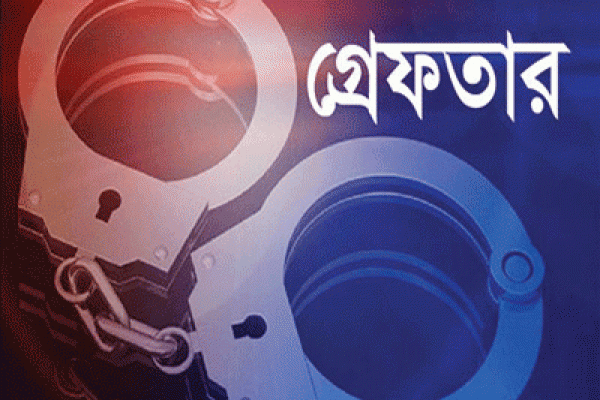 জঙ্গি অর্থায়নের অভিযোগে রাজধানীতে ব্যবসায়ী গ্রেফতার