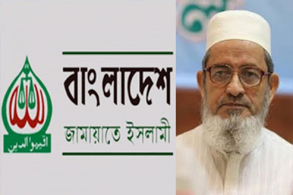 জামায়াতে ইসলামীকে কীভাবে চালাবেন নতুন আমির? বিবিসির প্রতিবেদন