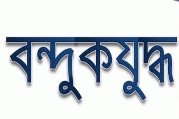 ‘বন্দুকযুদ্ধে’ চট্টগ্রামে নিহত ৩, কুষ্টিয়ায় ২