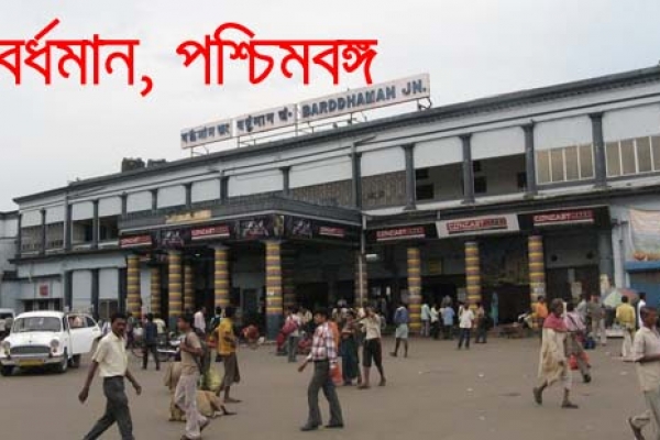 প্রবল বিস্ফোরণে কেঁপে উঠলো বর্ধমান