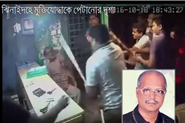 হামলায় আহত সেই মুক্তিযোদ্ধার অবস্থা আশঙ্কাজনক, ঢাকায় স্থানান্তর