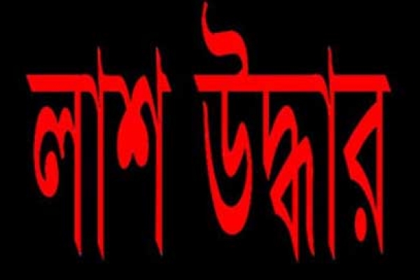 ধানক্ষেতের নালা থেকে চার লাশ উদ্ধার, চুঁচুড়ায় চাঞ্চল্য