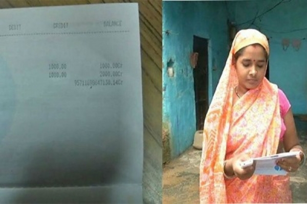 কয়েক ঘণ্টার জন্য বিশ্বের সবচেয়ে ধনী হলেন কানপুরের এই মহিলা!
