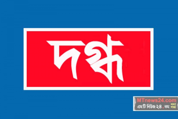 গুলশানে অগ্নিকাণ্ডে একই বাসার তিন গৃহকর্মী দগ্ধ