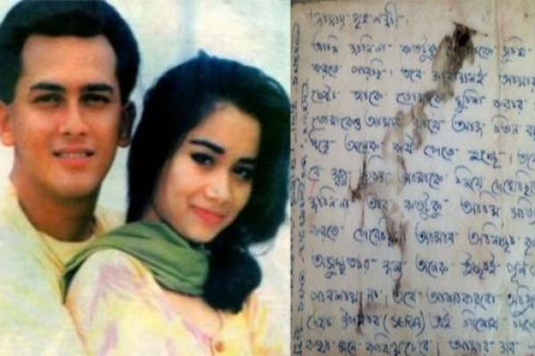 স্ত্রীকে লেখা সালমান শাহের দুর্লভ চিঠি