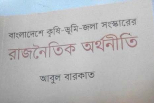 তিন দশক পরে বাংলাদেশে কোনও হিন্দু থাকবে না!