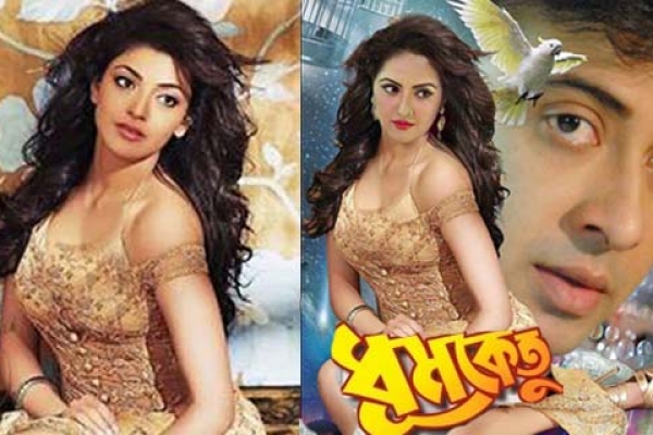 বিতর্কীত নকল পোস্টার দেখে ক্ষুব্ধ পরীমনি