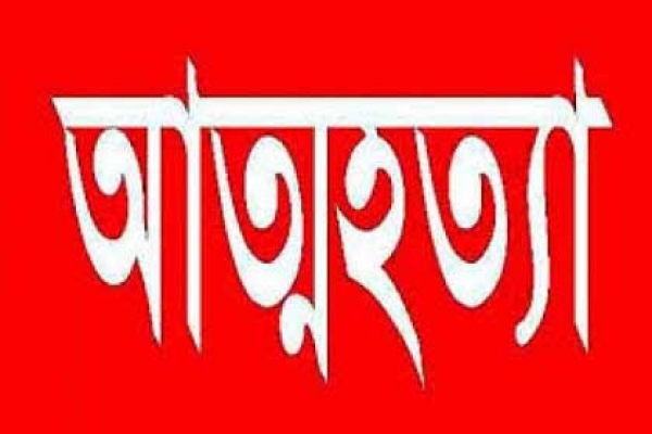 পরীক্ষায় ফেল করার আশঙ্কায় আত্মহত্যার চেষ্টা তিন বোনের