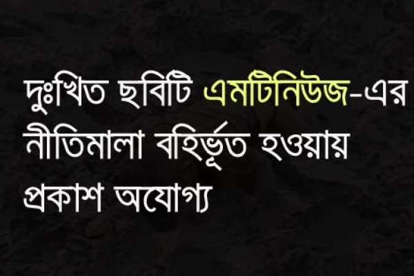 ইন্টারনেটে ভাইরাল রোহিঙ্গা শিশু হত্যার মর্মস্পর্শী চিত্র