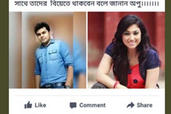 আজ বিয়ের পিঁড়িতে বসছেন অপু বিশ্বাস!