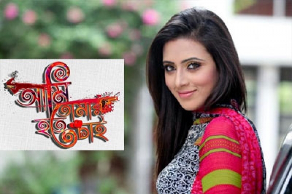আজ বিজয়ের আনন্দে দেখা দেবেন মিম