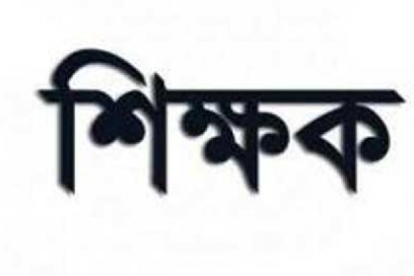 প্রতিবাদ করায় এবার শিক্ষককে মারধর করলো
