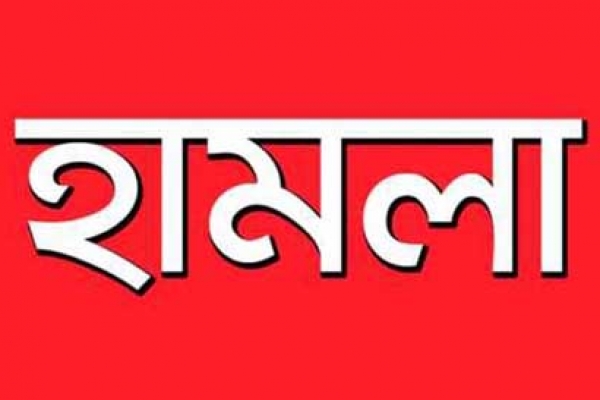 স্ত্রীকে কটূক্তি, প্রতিবাদ করায় স্বামীর উপর হামলা