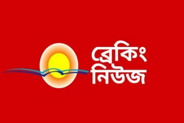 রাজধানীসহ সারাদেশে ভূমিকম্প অনুভূত