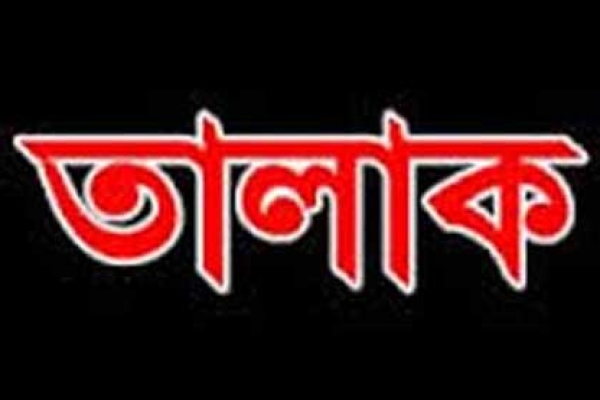 অবাক কান্ড! বিড়ি দিতে অস্বীকার করায় স্ত্রীকে ‘তালাক’ স্বামীর