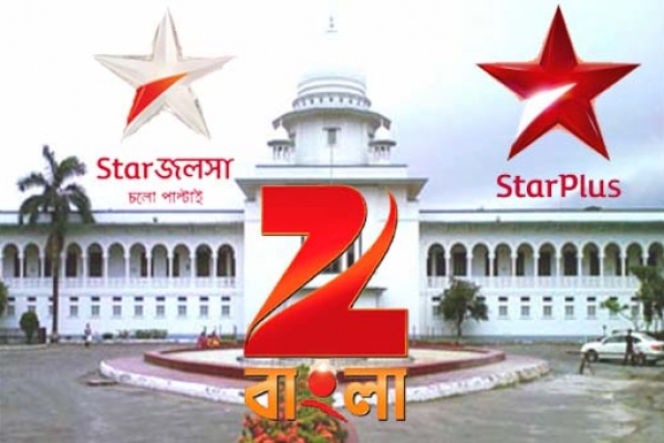 এবার আইনি লড়াইয়ে স্টার প্লাস, স্টার জলসা-জি বাংলার পক্ষে আইনজীবী