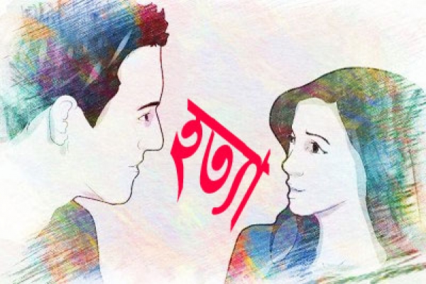 ক্লাসরুমে সাবেক প্রেমিকার গায়ে পেট্রল ঢেলে পুড়িয়ে মারার পর সেই আগুনে যুবকের আত্মহত্যা