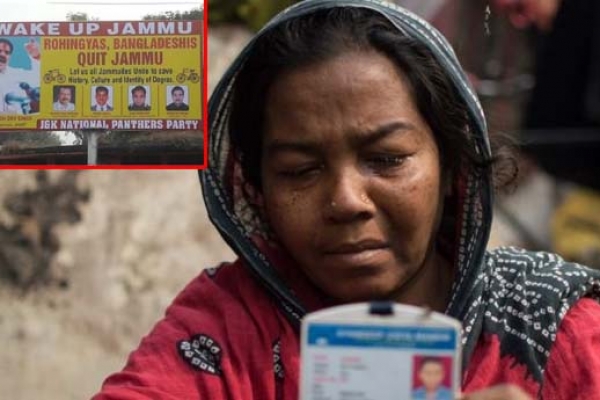 ভারতের জম্মু থেকে রোহিঙ্গা তাড়ানোর আন্দোলন চাঙ্গা হচ্ছে