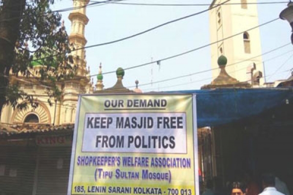 ‘মসজিদে রাজনীতি বন্ধ করুন’