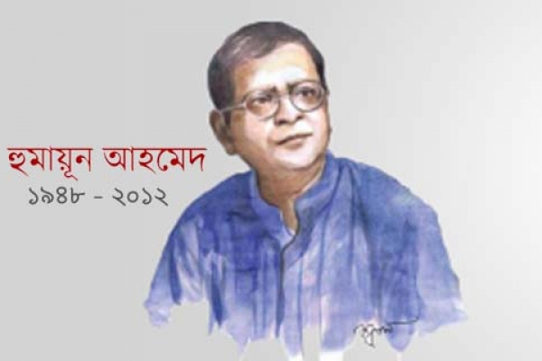 এবারের বইমেলাতেও বিক্রির শীর্ষে হুমায়ুন আহমেদ