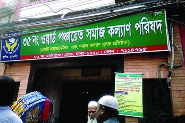 এখন আর নেই সেই দাপুটে পঞ্চায়েত