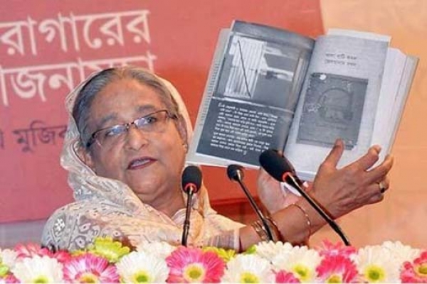 কাঁদলেন প্রধানমন্ত্রী, কাঁদালেন উপস্থিত সবাইকে!