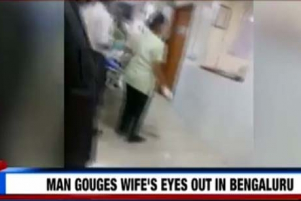 সন্দেহের বশে স্ত্রীর চোখই উপড়ে নিল বর্বর স্বামী
