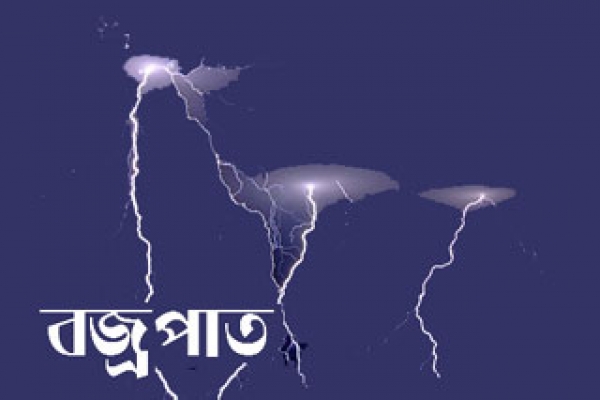 বিভিন্ন স্থানে বজ্রপাতে নিহত ১৩, আহত ৩৮