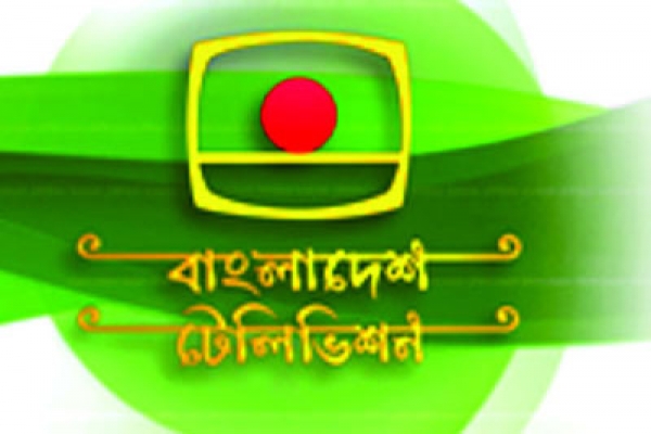 বিটিভিতে আজ নির্ধারিত সময়ের ১১ মিনিট আগে মাগরিবের আজান প্রচার