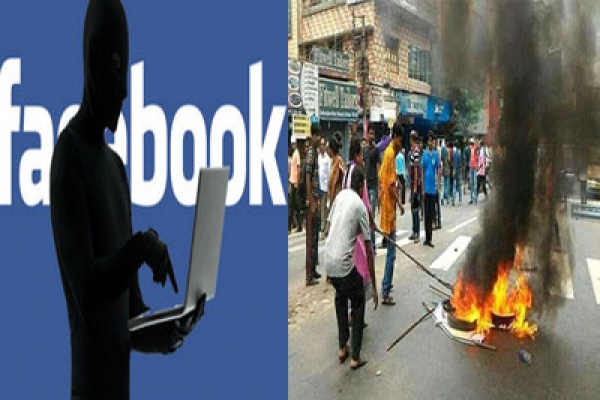 ফেসবুকে হজরত মুহাম্মদ (সা.) কে নিয়ে আপত্তিকর পোস্ট-  চলছে ভয়াবহ সংঘর্ষ এবং ভাঙচুর