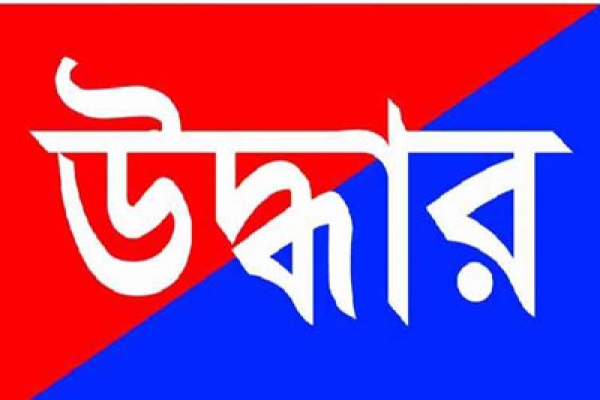 ১৫ বছর পর অন্ধকার রুম থেকে এক নারী উদ্ধার! কি খেয়ে বেঁচে ছিলেন তিনি?