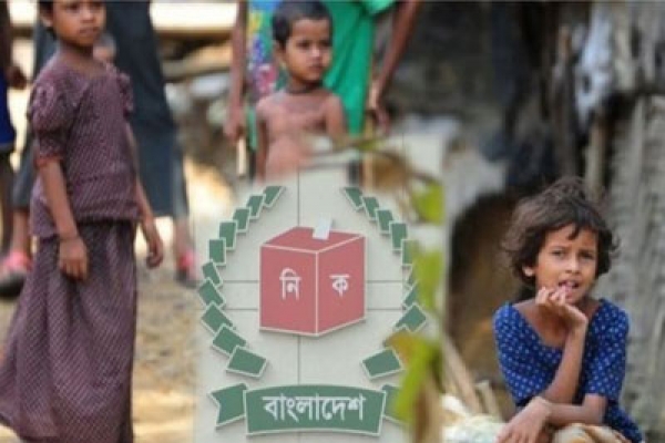 ভোটার তালিকা হালনাগাদ: রোহিঙ্গা অন্তর্ভুক্তি ঠেকাতে কী করা হচ্ছে?