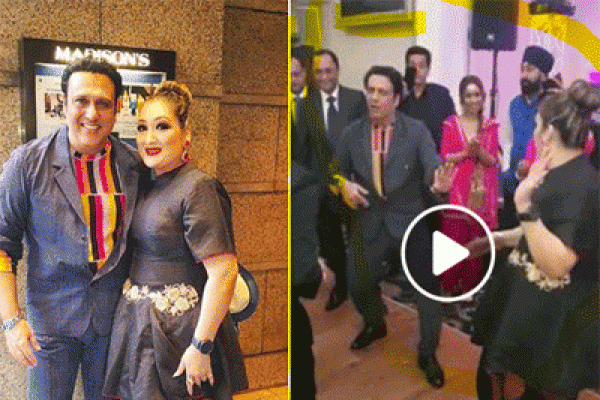 স্ত্রীর সঙ্গে গোবিন্দার নাচ, ভিডিও ভাইরাল
