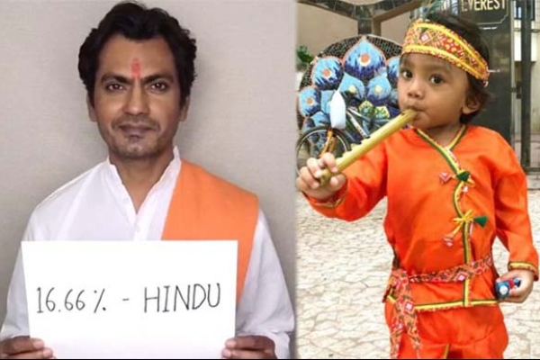শিশু পুত্রকে শ্রীকৃষ্ণ সাজিয়ে তোপের মুখে নওয়াজউদ্দিন  