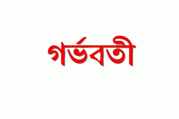 রিকশাতেই জন্ম দিলেন সন্তান