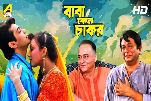 রাজ্জাকের মৃত্যুতে শোকাহত হয়ে যা বললেন প্রসেনজিৎ-ঋতুপর্ণা