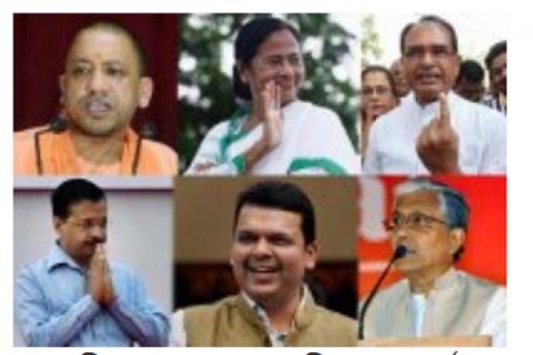 ভারতের মুখ্যমন্ত্রীরা কে কতটা শিক্ষিত : জানলে চমক উঠবেন