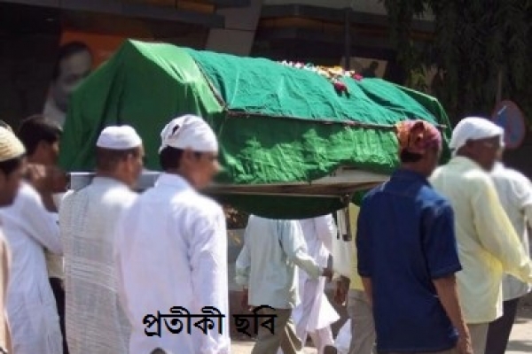 শেষ ইচ্ছা অনুযায়ী কবর দেওয়া হলো ভারতীয় এক হিন্দু বৃদ্ধার