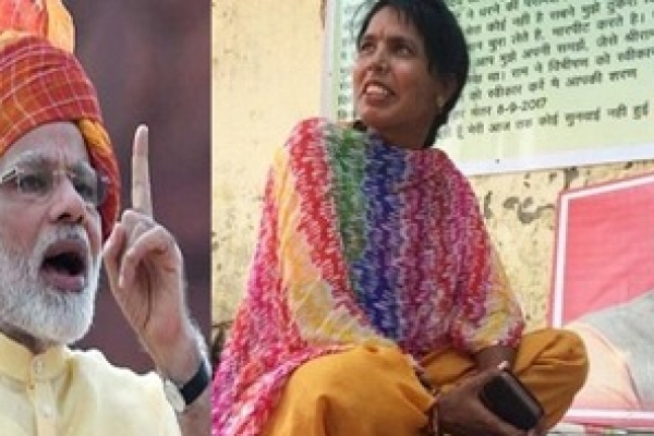 নরেন্দ্র মোদীকে বিয়ে করার দাবিতে অনশন