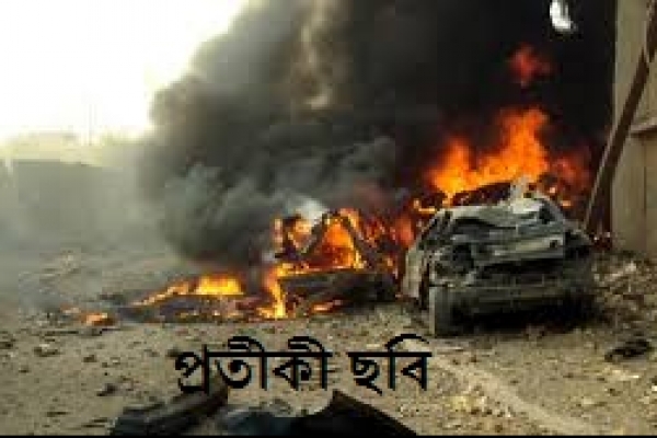 জোরাল বিস্ফোরণে কেঁপে উঠল শহর, বাড়ছে মৃতের সংখ্যা