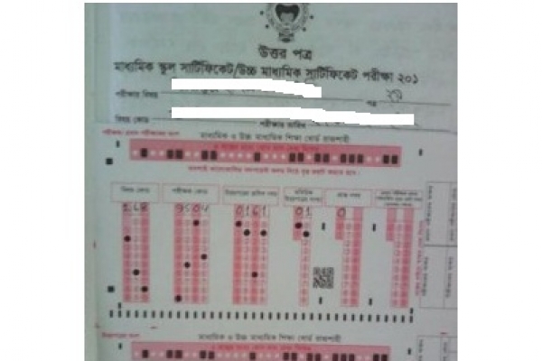 এইচএসসির খাতা দেখছেন কারা? জানলে আতকে উঠবেন; ১০০ খাতা উদ্ধার