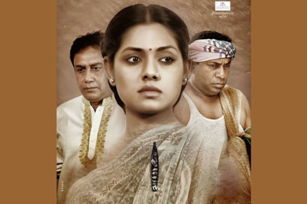 আমেরিকা, কানাডা, ওমান, আরব-আমিরাতের মুক্তি পাচ্ছে মোশাররফ করিমের 'হালদা'