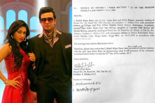 বেরিয়ে এসেছে সেই প্রমাণ! যেভাবে বিচ্ছেদের পথে শাকিব-অপু